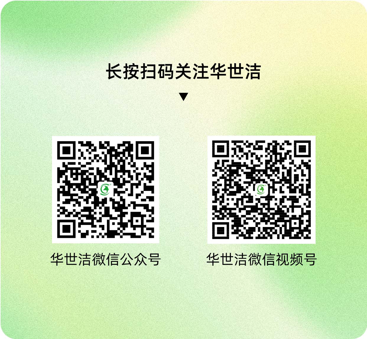 RARADD旋轉式吸附回收裝置(圖26)